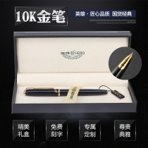 Hero pen 1179 Roewe dark tip pure black gold clip 10K gold pen gift box set personality characteristic pen