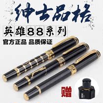 Hero pen 88 pipe leather pattern Iridium pen high-grade business gift mens adult word practice eAXcNfWN