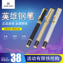 Hero pen for adult students Iridium pen art pen Elbow calligraphy art curved tip Hero card