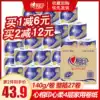 Heart-to-heart roll toilet paper core household affordable box batch toilet paper Toilet paper Heart-to-heart large roll tissue paper