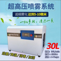 Garden landscaping dust removal garbage dump disinfection deodorization cooling high pressure micro-fog spray restaurant scenic spot atomization cooling