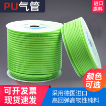 Automatic flower watering machine pneumatic tool PU air pipe high pressure 8mm 12mm special quick plug pneumatic PU hose explosion proof tube