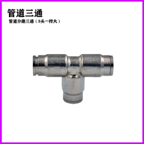 Environmental protection dust removal cooling and disinfection high-pressure joints workshop dust removal automatic spray garden landscape humidification and disinfection