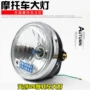 Đèn pha xe máy Yamaha 7 inch đèn pha JYM Tianzhu Tianzhu Tianjian 125 đèn pha trước siêu sáng phụ kiện chính hãng - Đèn xe máy độ đèn led xe máy