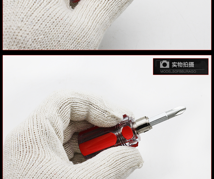 Xe máy điện công cụ sửa chữa tuốc nơ vít chéo từ đôi đầu vít vít tuốc nơ vít cờ le