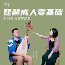 Such as Yuan Text Line video base adult child introduction to Bipa