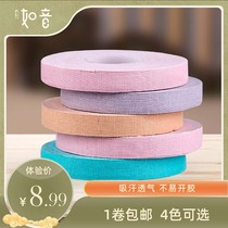 Semi-ferry guzheng new pipa nail rubberized fabric professional playing children adult ten-meter color breathable not sticky
