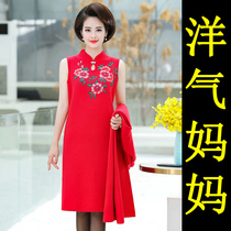 Wedding Mom Gown Autumn Broads New Qipao Suit Dress Young Married Daughter Married Happy Mother-In-Law