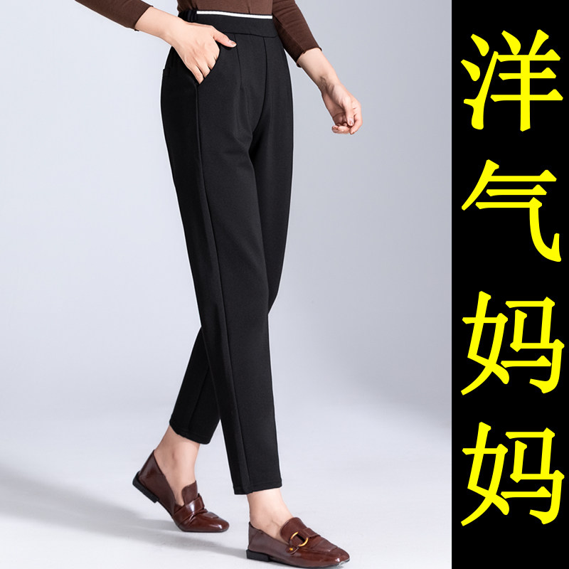Mom pants women's spring and autumn new autumn and winter middle-aged autumn models large size 50-year-old middle-aged and elderly women's pants autumn trousers