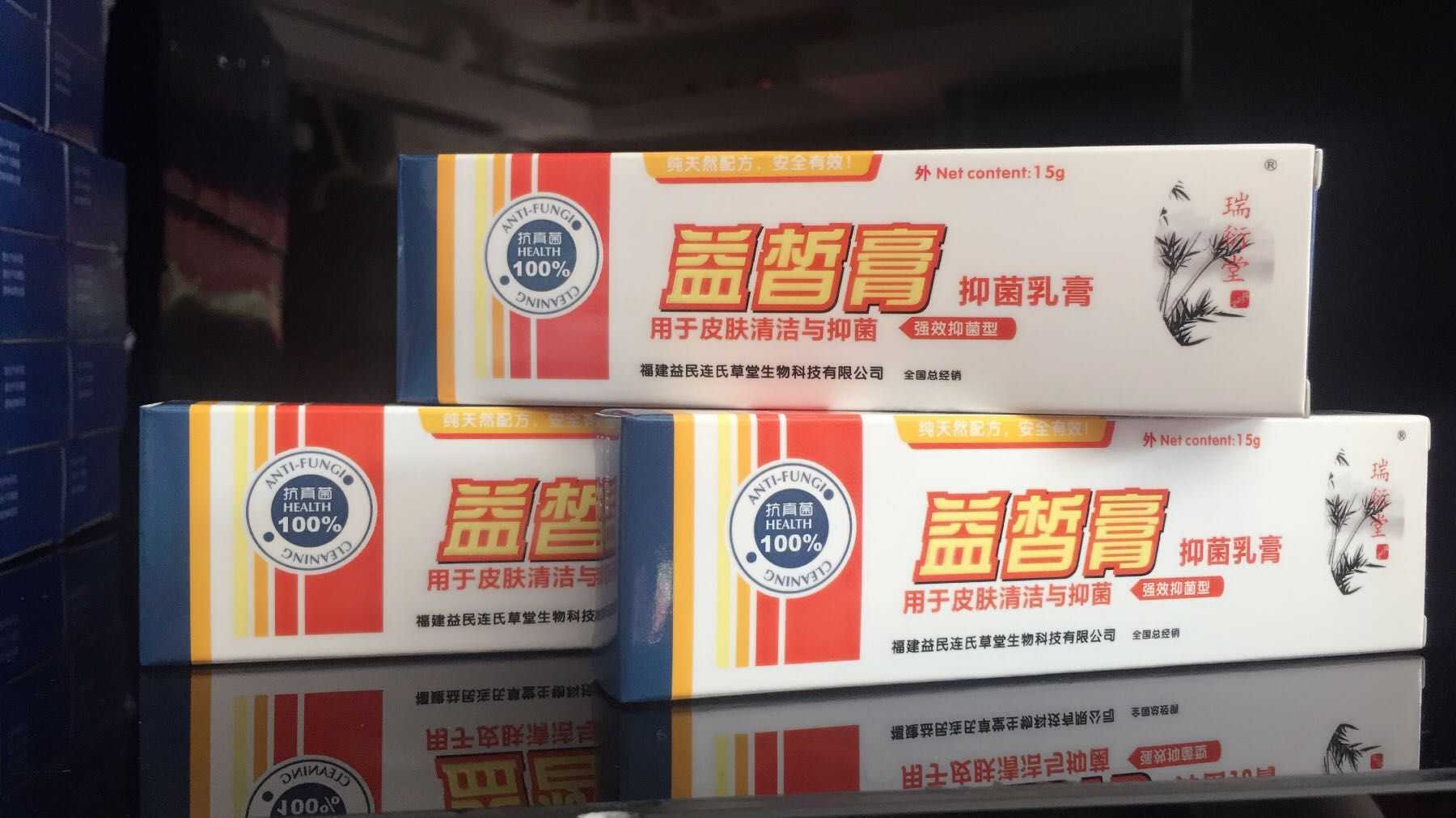 Ying paste