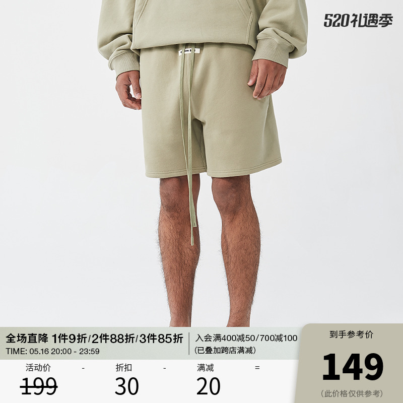 Chinis CH American sports shorts men's summer tide loose high - sense pump high street five - marks