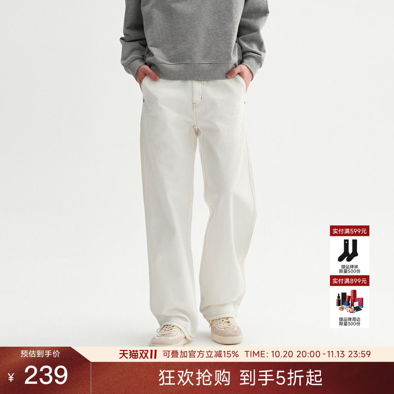 Chinism'Stiff and Three-Dimensional' Pure Cotton White Jeans for Men, American Casual Straight-Leg Loose Pants, Long Pants