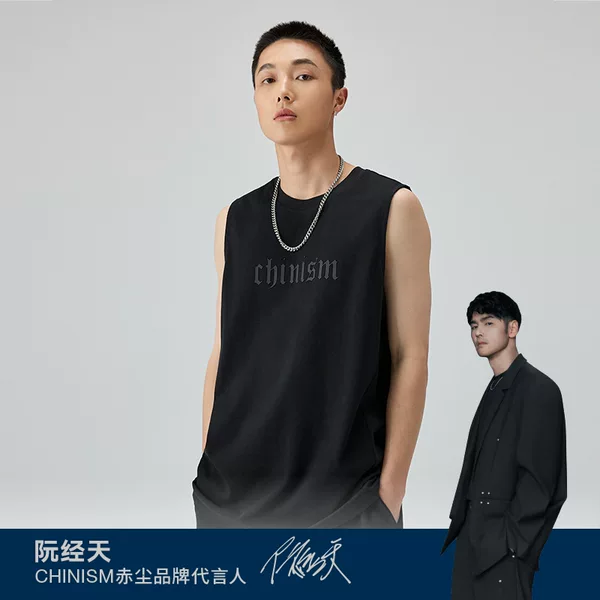 Товары от CHINISM旗舰店