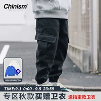 Chinism overalls nam thương hiệu chùm quần lỏng lẻo mùa xuân nam Nhật Bản miệng len tóc quần thủy triều - Quần Harem quần lót nam