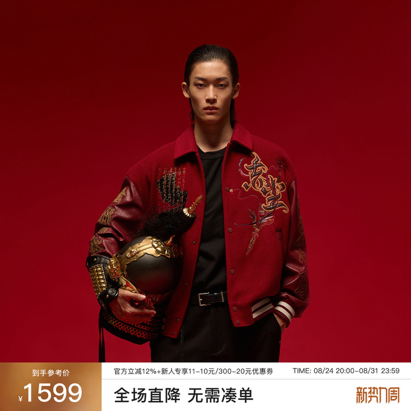 Chinism【Manjianghong-Intangible Cultural Heritage】Embroidered Pu Leather Patchwork Baseball Jacket Men's Thickened Turn-Down Collar Coat