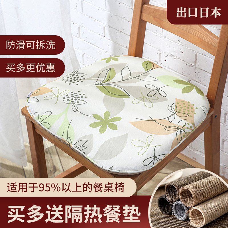 Summer cushion chair cushion Breathable Chair Cushion cushion with strap Home Season Dining Chair Seat Cushion Horse Hooded Cushion