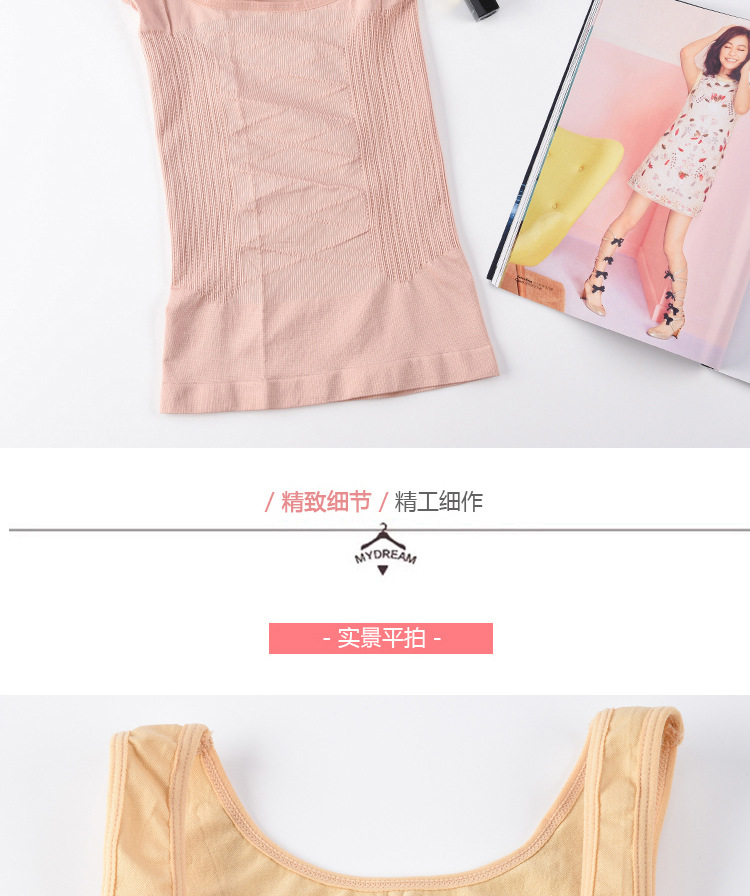 Nhật Bản sau sinh cơ thể điêu khắc vest chạm đáy hình chữ U hỗ trợ ngực gợi cảm cơ bụng phụ nữ bộ đồ lót định hình