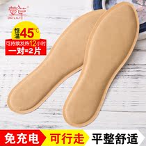 Hare Grass Warm Feet Stick Comfort Anti-chill Self-heating insole Winter Womens full size Sizes Warm Foot with Self-heating Insoles Children