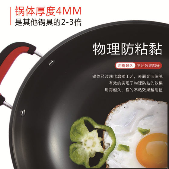 Cast iron electric pot timed multi-function household electric pot steaming rice all-in-one 2-4 people 6 woks electric hot pot