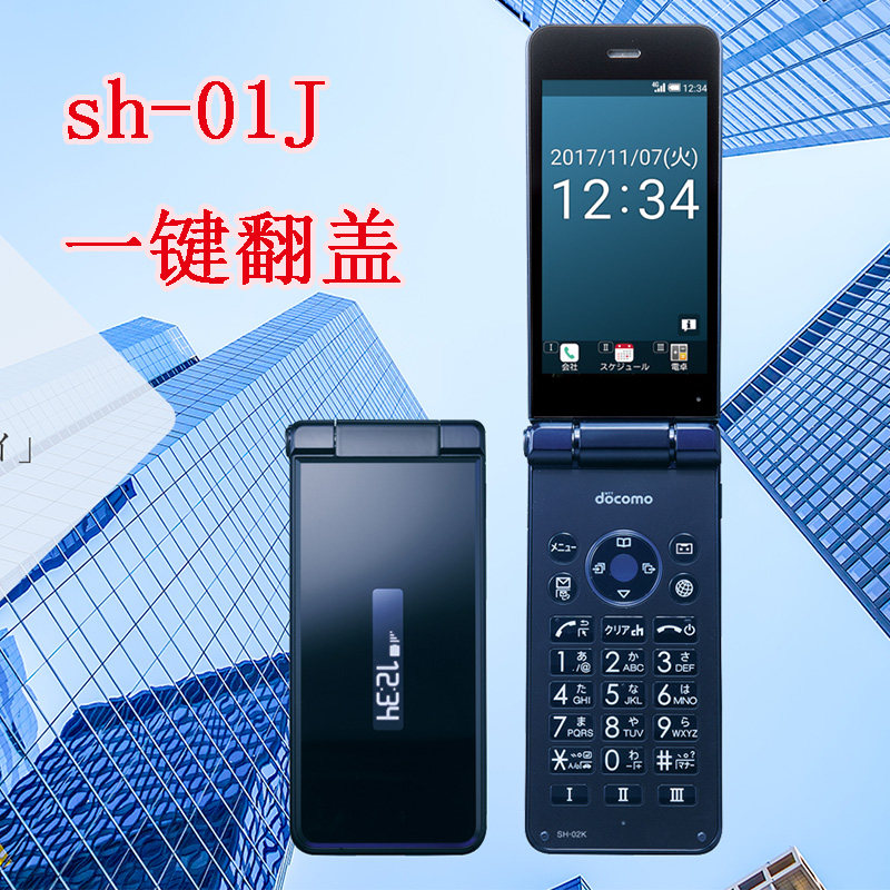 百元翻盖机的生态悖论：夏普A1为何在5G时代依然有人买单_手机_淘宝数码网