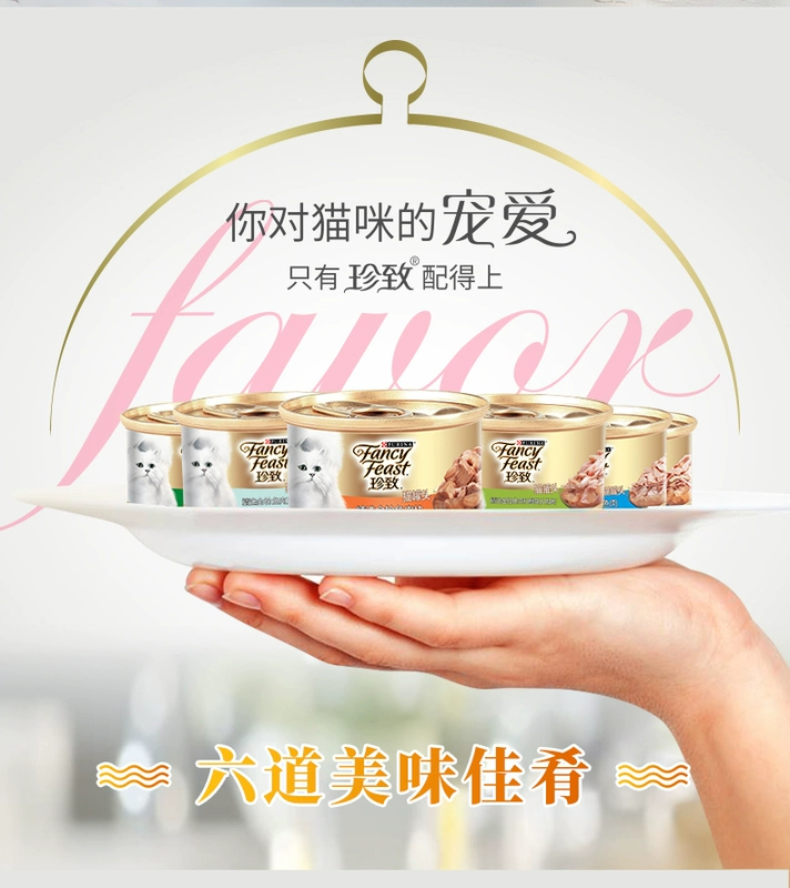 [Cửa hàng bách hóa hàng ngày] Zhenzhi Mèo nhập khẩu Thức ăn cho mèo Đồ ăn nhẹ Mèo đóng hộp 85g * 6 Năm hộp quà tặng miễn phí - Thiết bị sân khấu