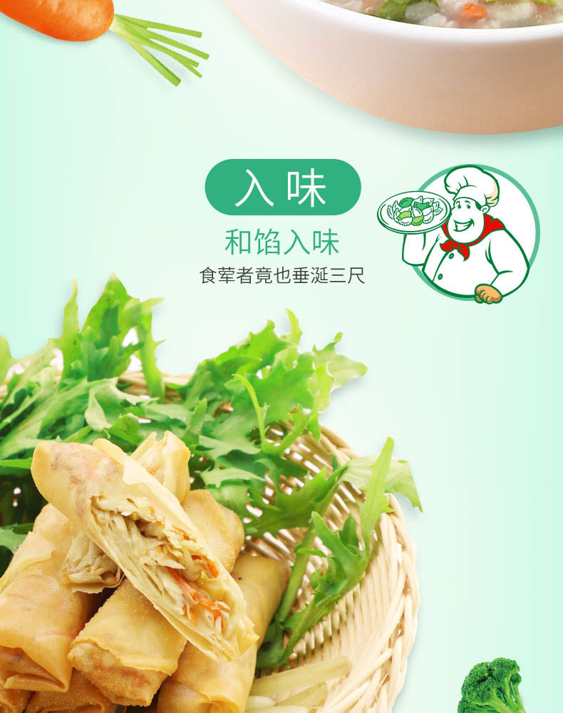 【太太乐】蔬之鲜素食调味料400g*3袋