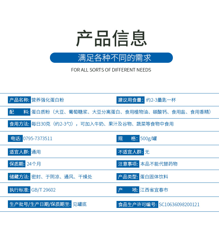 南京同仁堂中老年无蔗糖500g买一送一