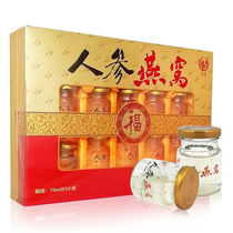 Special counter ginseng ready-to-eat birds nest gift box festival gift elder middle-aged and elderly parents nutritional nourishing drink