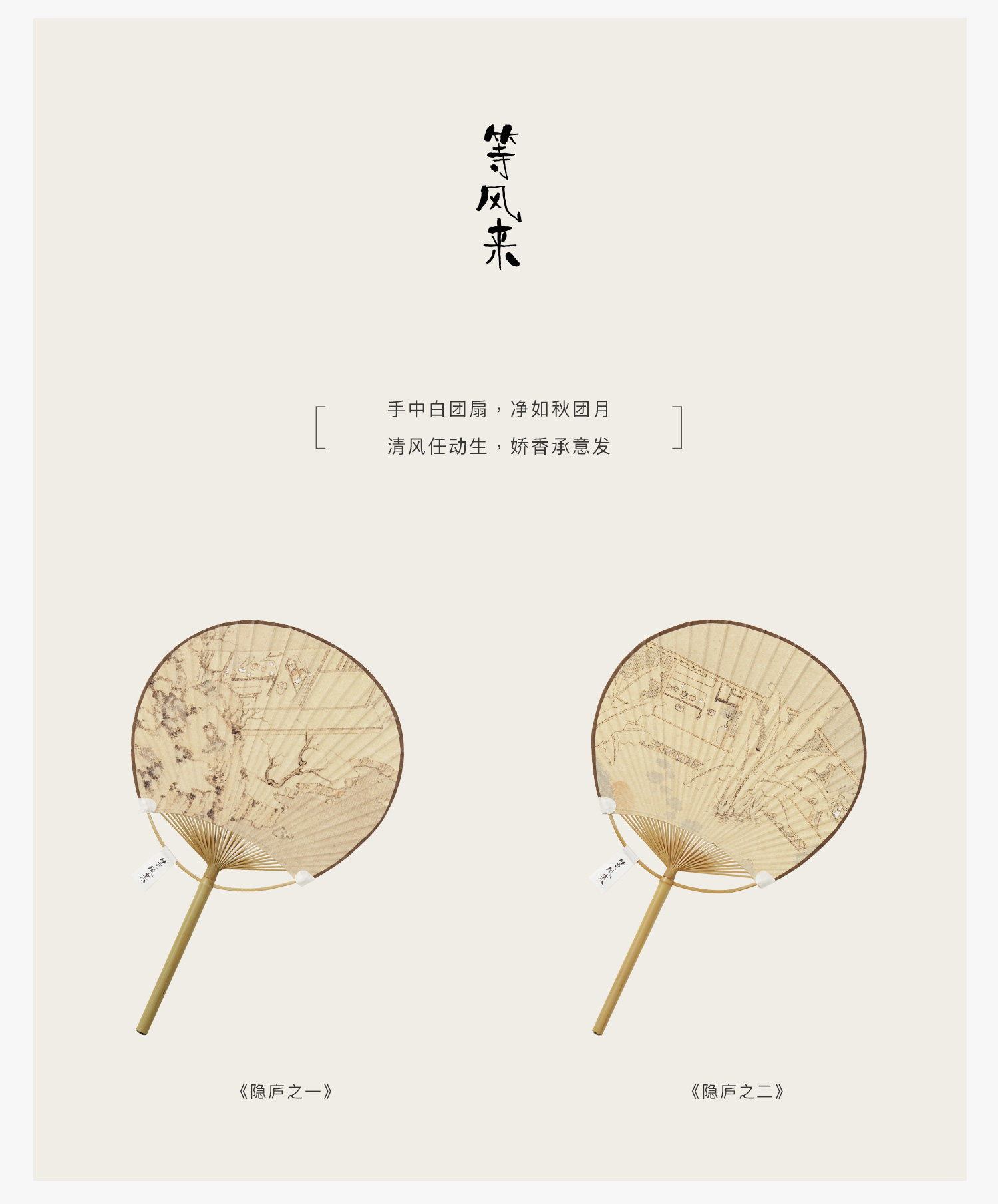 Декоративный веер 圃生x仟象home 原创新中式古风团扇汉服搭配竹扇夏季清凉纸制扇子 Thousand like