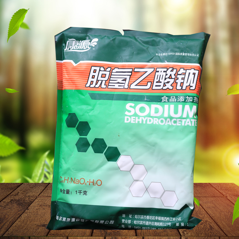 Food Preservative Consource Card Dehydroacetic Acid Sodium Efficient Broad-spectrum Anti-Mildew Preservative 1KG