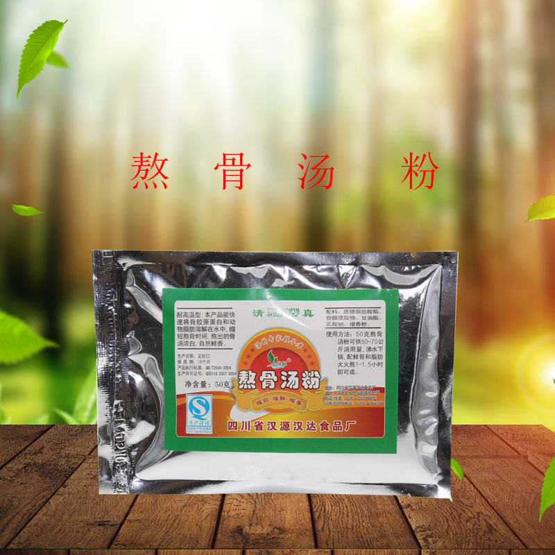 Stay up to bone soup powder Henan hodgepodge Noodles Stock Shaanxi Bubble Sliced Beef Mutton Soup Cooking Noodle Soup With White Broth High Broth and Soup Treasure