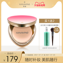 Light and portable makeup powder 5g Oil control brightening complexion Long-lasting concealer repair dry powder cake loose powder