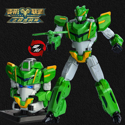 Transformation Alliance God Machine Hand Pulda Prix Luminous Doll Transformation Mecha Robot Weapon Toy Children