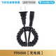 Feike Hair Ball Trimmer FR5006 Charging Cord Power Cord Spring Cord Blade Accessories ເຄື່ອງສາກໄຟຟ້າ