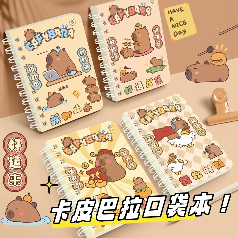 Small Coil Notebook, Pocket Notebook, Capybara Cartoon Lined Notebook, Cute and Super Adorable, Mini Portable Small Coil Notebook, Pocket Notebook, Capybara Cartoon Lined Notebook, Cute and Super Adorable, Mini Portable