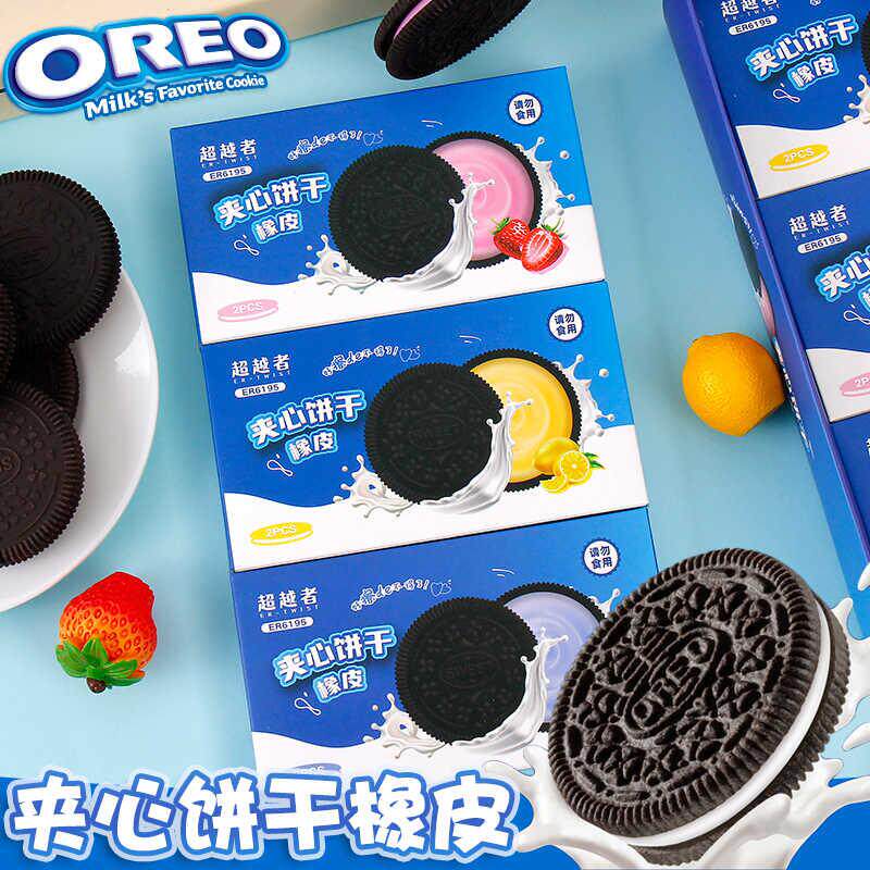 Oreo Sandwich Cookie Eraser ins Creative Snack Simulation Eraser Clean Low Residue Student Stationery