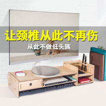  Neck protection Computer monitor screen booster stand Desktop storage base Desktop keyboard finishing storage rack tray