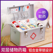  Jinlongxing medical box Family dormitory size large-capacity multi-layer portable full set of boxes medicine storage box
