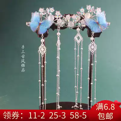 Ancient style ancient costume pine branches walk small fresh tulle butterfly hair accessories fairy long tassel temperament beautiful side clip