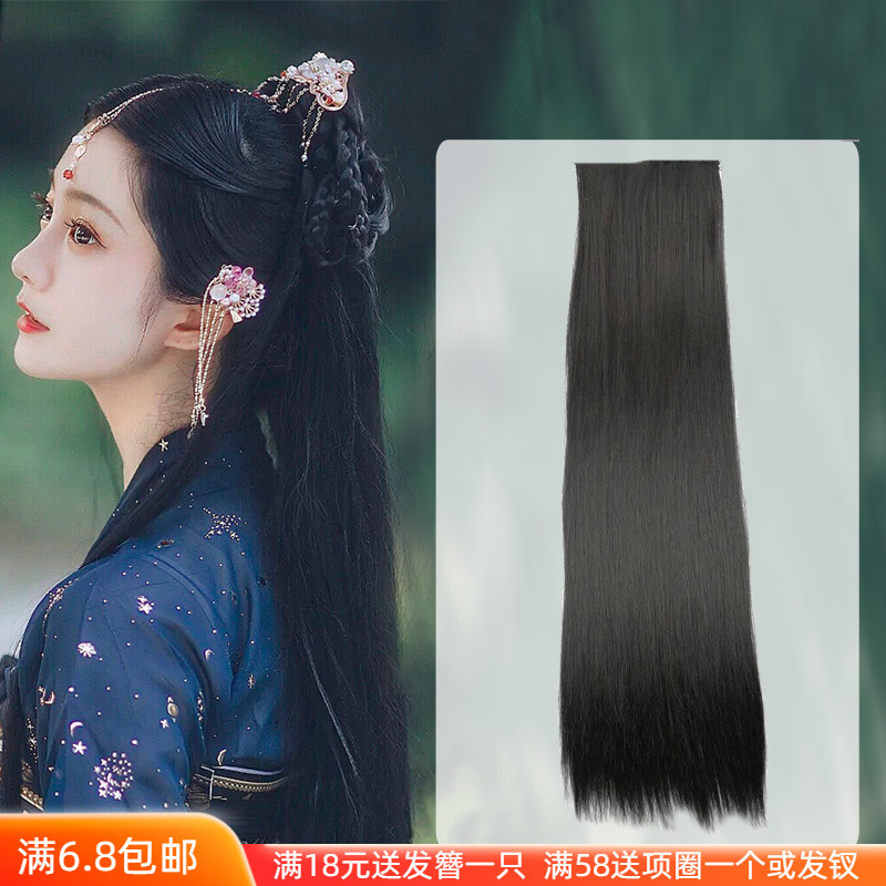 Photo studio costume wig croissant cushion hair bag twist bag hair piece Hanfu suit flower thousand bone wig bun straight hair piece