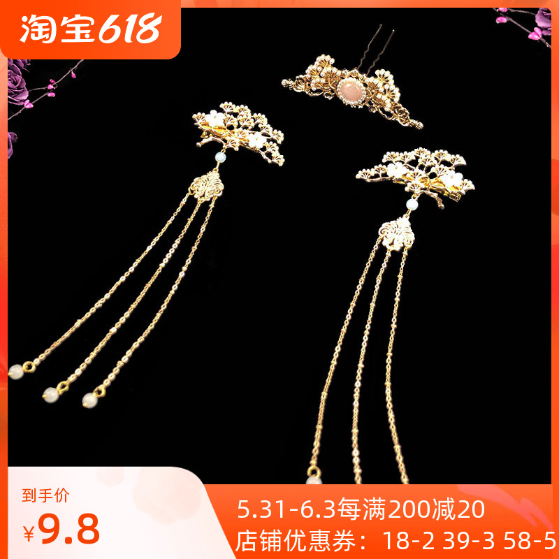 Hanfu head Crown Stream Su Hair Clip Edge Clip and Hairpin Hairpin Fairy Gufeng Hair Accessories a full set of ancient Airy Fairy head accessories to the clip