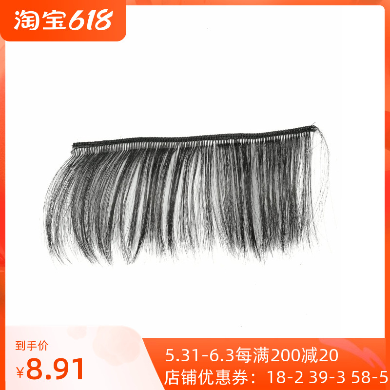 Photo Gallery Stage Performance Opera Peking Opera Forehead Wig and Hair Sea Hair Movie ancient Costume Opera Palace Air-in-Sea Wig Piece