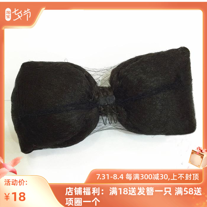 Film and TV Ancient Clothing Wig bun Clinique Soul Soul Nie Xiaoqian with the same wig ancient wind cartoon cosplay styling hair bag
