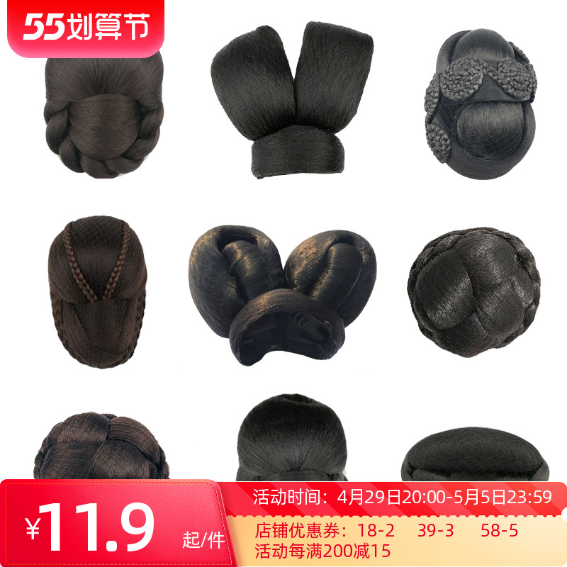 Photo Gallery Ancient Dress Wig Female Republic Show And Wig Bride Wedding Panhead Braid Hair Bag Hanfu Hair Bag Hair Bowl