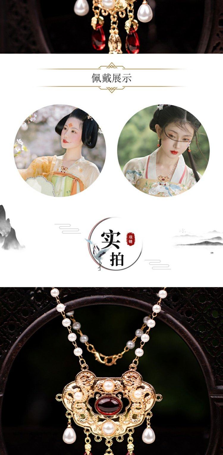 汉服配饰平安锁项链女古风同珍珠如意金锁长命锁新鲜出炉-阿里巴巴