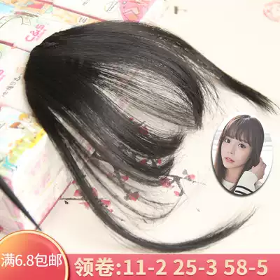Air banghai wig female thin banghai flat invisible non-trace bangs mini realistic hair flow sea scroll photo studio