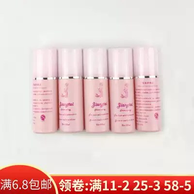 Photo studio wig care liquid anti-frizz care dry wig care special fake hair care softener ancient hair
