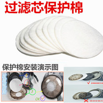 Filter cotton can be used with the U2K filter element imported from Japan to use electric welding mask with mesh filter paper