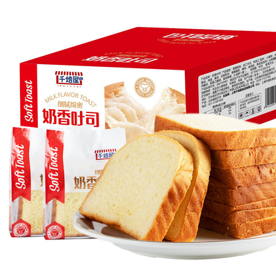 千焙屋奶香吐司软面包片三明治切片无夹心土司整箱营养早餐面包