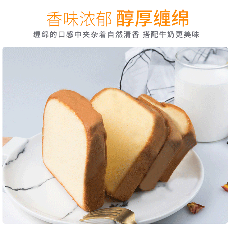 【千焙屋】布丁蛋糕整箱600g